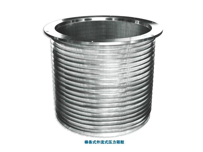 棒条式外流式压力筛鼓